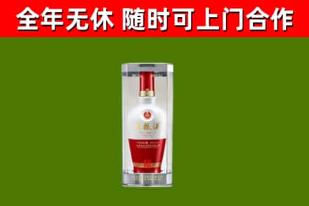 宝塔回收五粮液行情