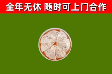 宝塔回收燕窝