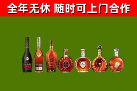宝塔回收洋酒