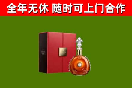 宝塔回收路易十三