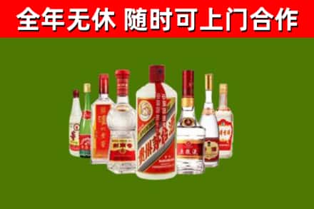 宝塔回收名酒