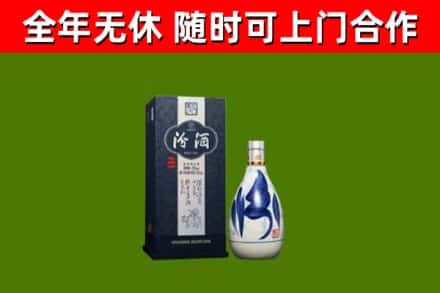 宝塔回收汾酒