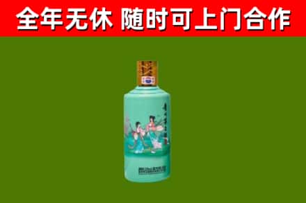 宝塔回收节气茅台酒