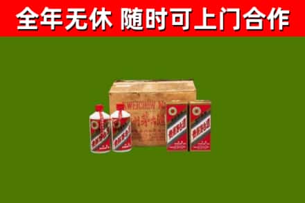 宝塔回收老茅台酒