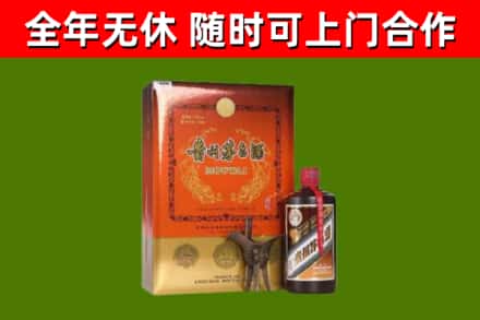宝塔回收陈酿茅台酒