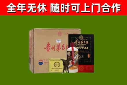 宝塔烟酒回收汉帝茅台酒.jpg