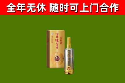 宝塔回收泸州老窖
