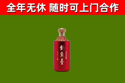 宝塔烟酒回收钓鱼台.jpg