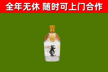 宝塔回收董酒