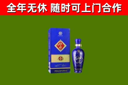 宝塔回收杜康