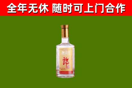 宝塔回收郎酒