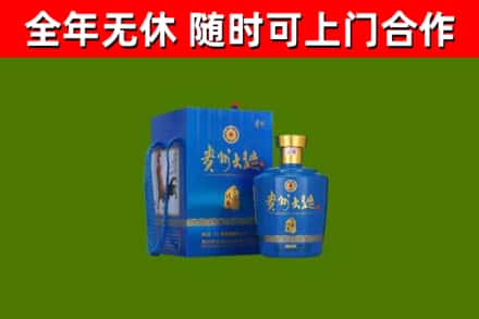 宝塔烟酒回收贵州大曲.jpg