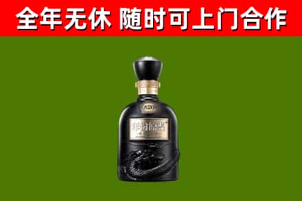 宝塔回收古井贡酒