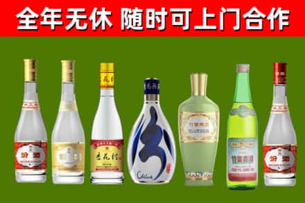 宝塔烟酒回收汾酒系列.jpg