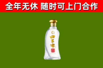 宝塔烟酒回收口子窖.jpg