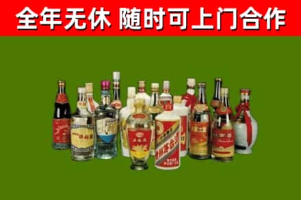宝塔烟酒回收老白酒.jpg
