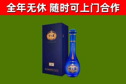 宝塔烟酒回收老梦之蓝酒.jpg