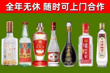 宝塔烟酒回收名酒系列.jpg