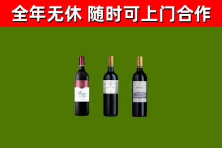 宝塔回收拉菲红酒