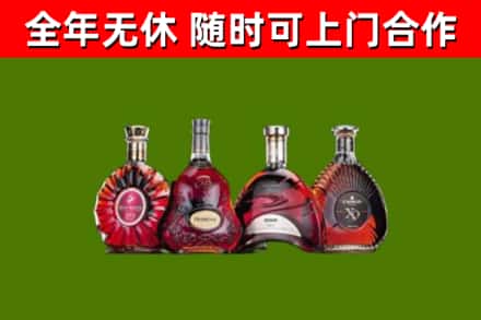 宝塔回收老洋酒