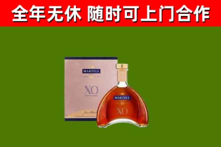 宝塔回收马爹利洋酒