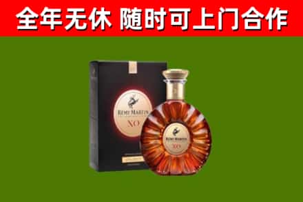 宝塔回收人头马洋酒
