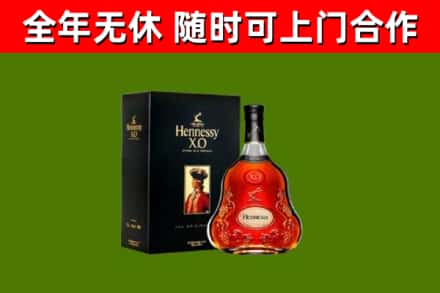 宝塔回收轩尼诗洋酒