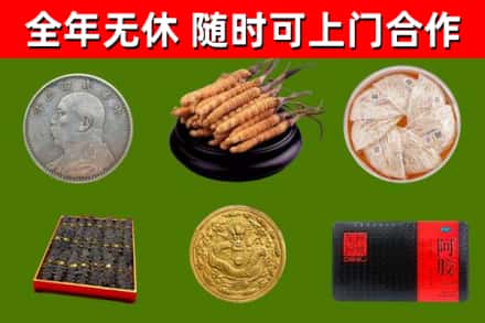 宝塔回收礼品